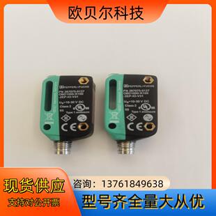 光电开关 2EP R100 V31 OBD1000