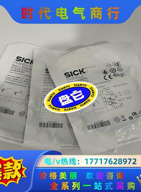1062840 GTB2S-N1311 西克光电传感器 SI议价