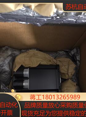 贝加莱伺服电机8LSA44.R0030D300-0全新原装进