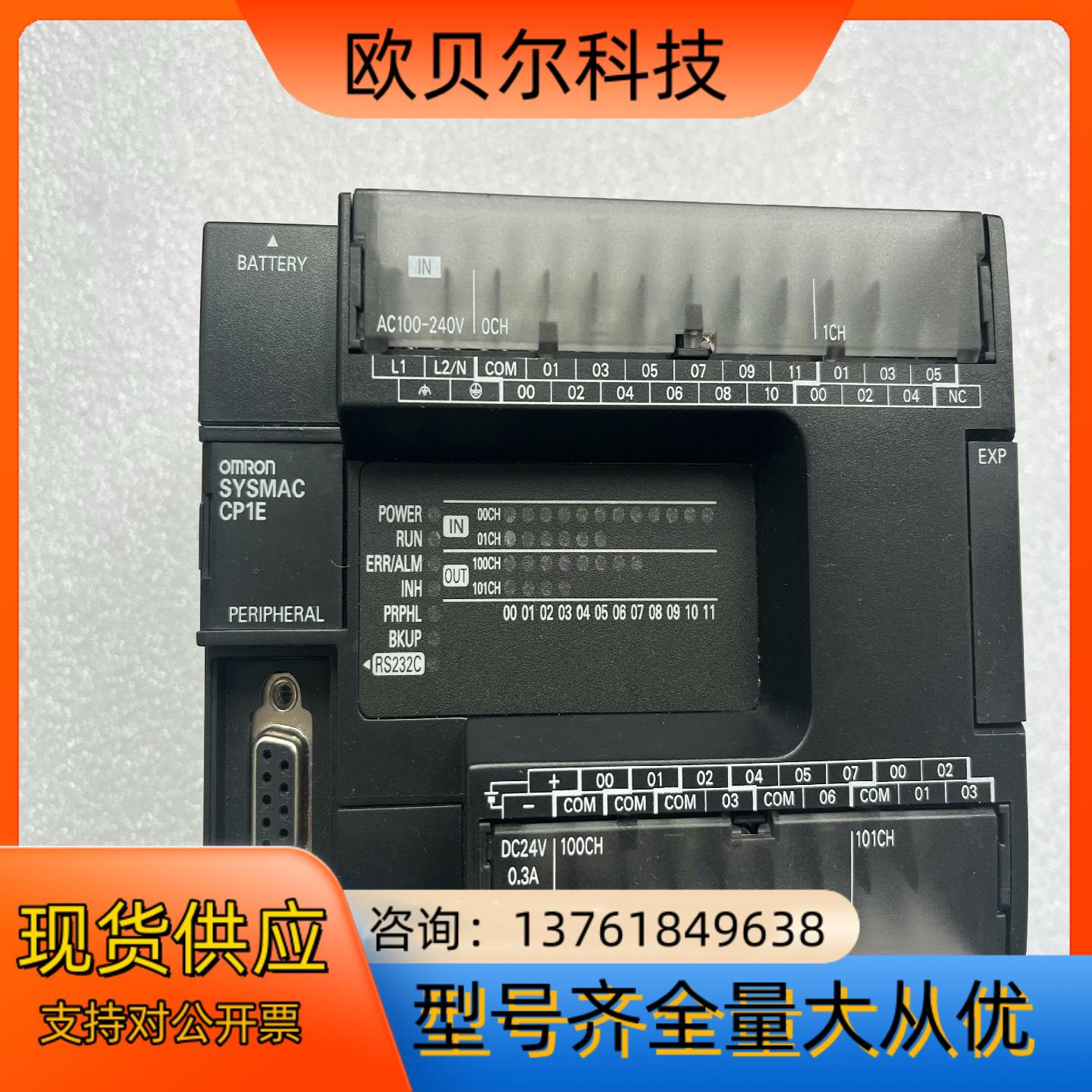 PLC  CP1E-N30SDR-A