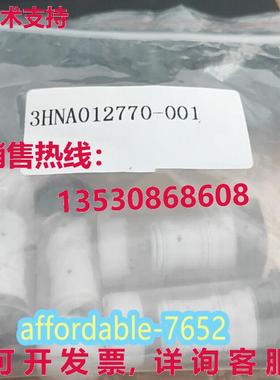 原装供应3HNA012770-001  喷雾机器人变色阀