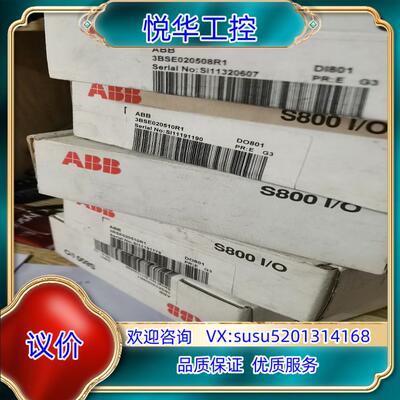 ABB模块S8001/0, 3BSE020508R1 ,原封