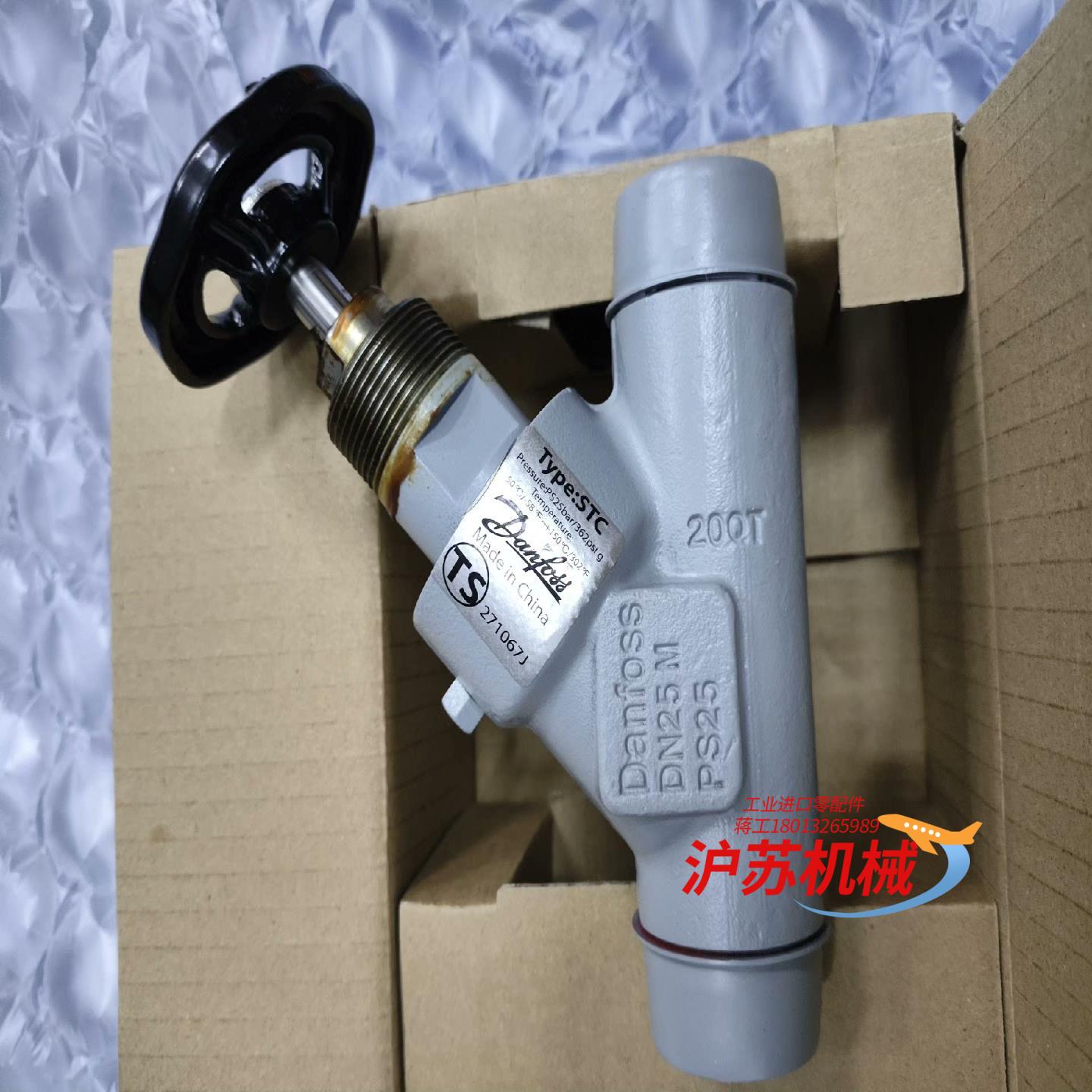 丹佛斯工业制冷氨氟截止阀STC25
