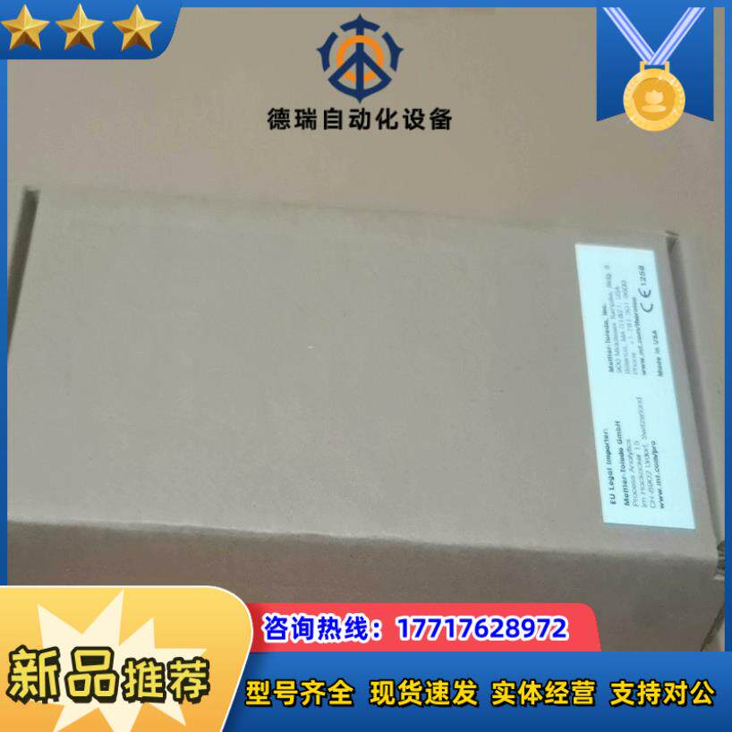 全新梅特勒电导率 Inpro7100i/12/120