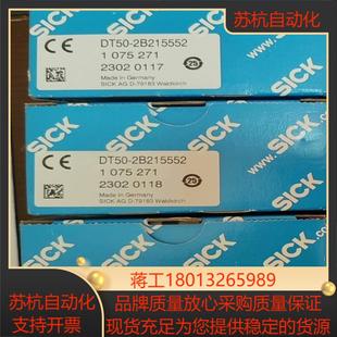 DT50 西克传感器需要联系议价 2B215552