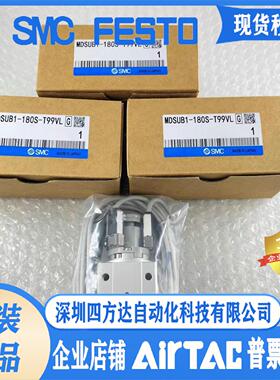 旋转摆台叶片式气缸MDSUB1-180S-T99VL议价