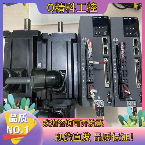 现货HUST 亿图数控伺服电机 驱动 i7DS-06A20