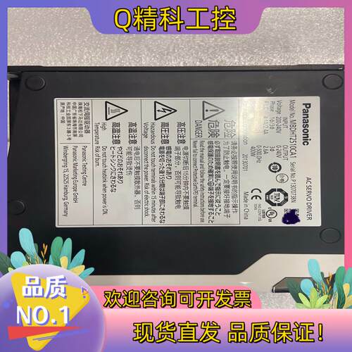 现货伺服驱动器MBDHT2510CA1  电机MHMJ042