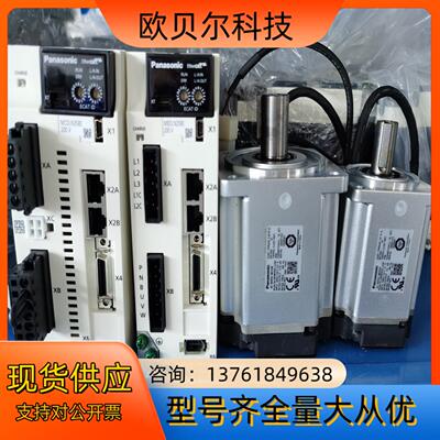 MADLN05BE 15BE 25BE 35BE 45BE