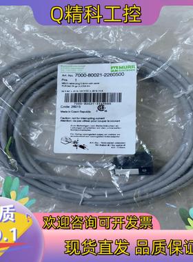 现货5米MURR穆尔电磁阀7000-80021-2260500