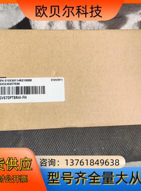 汇川驱动器SV670PT8R4I-FH  全新正品，