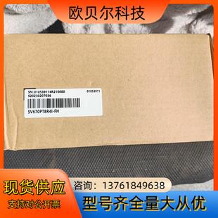 全新正品 汇川驱动器SV670PT8R4I