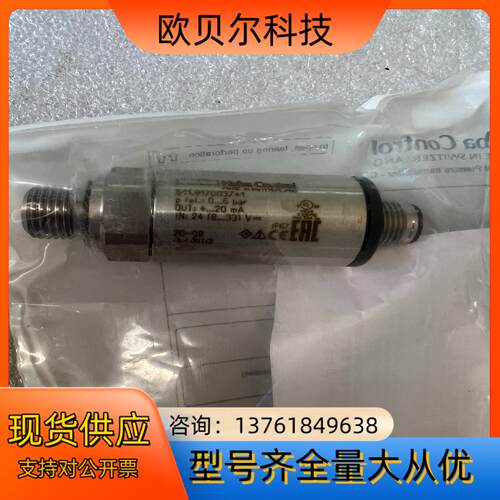 Huba Control富巴511压力传感器变送器