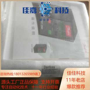 全新丹佛斯变频器VLT2911PT4B20STR0DBF00