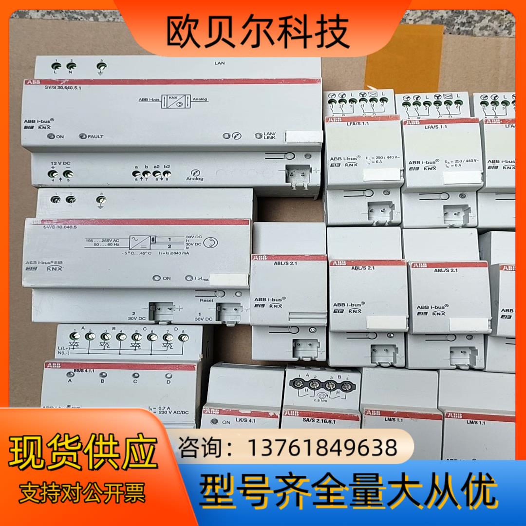 ABB智能电源模块正品各种型号每个不同不止下