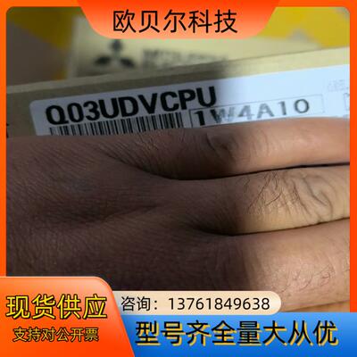 三菱Q03UDVCPU，全新原装，正品。
