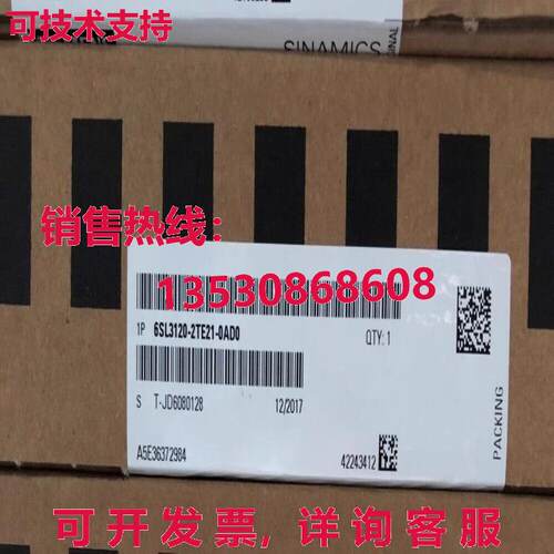 6SL3120-2TE21-0AD0 模块库存现货