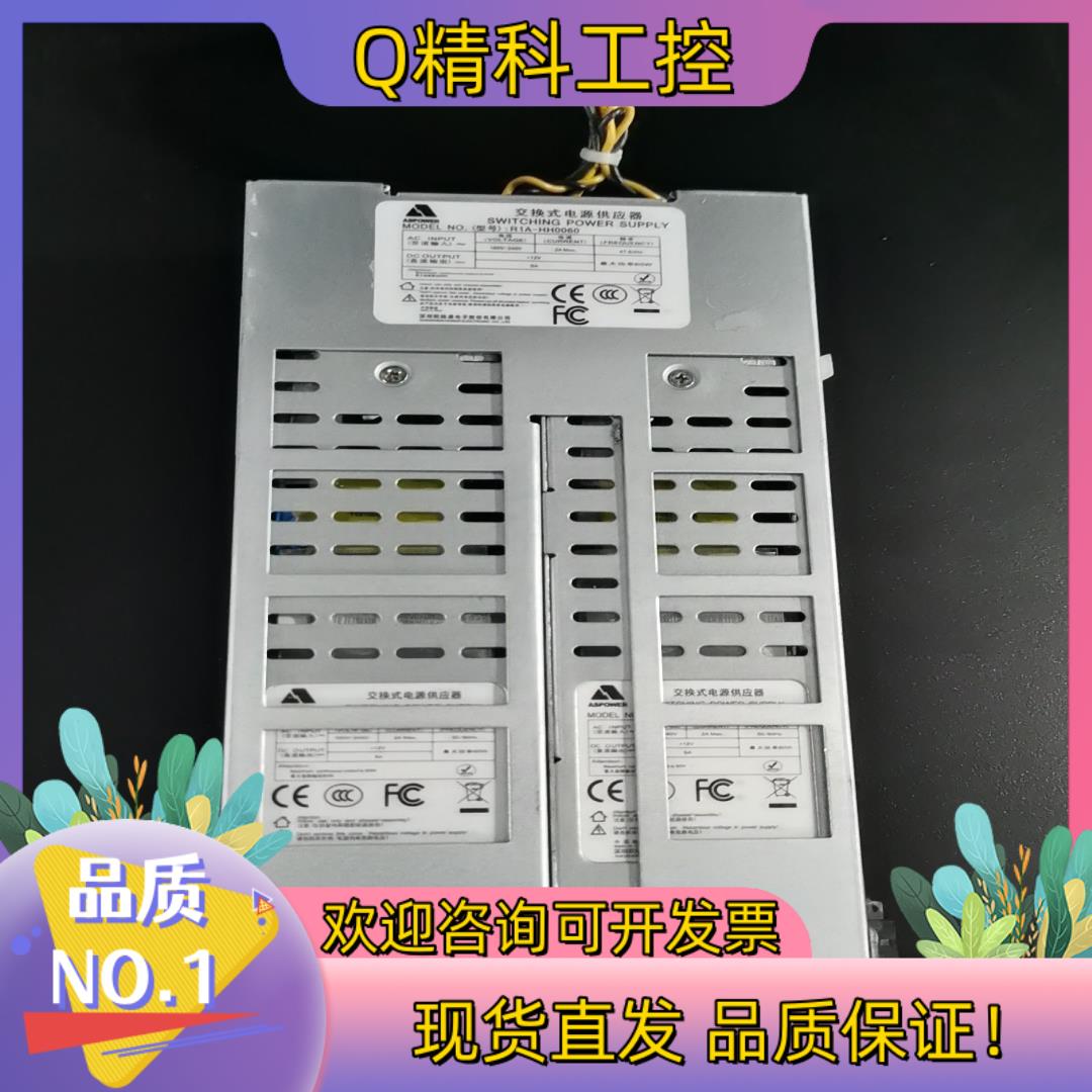 现货欧陆通AS POWER R1A-HH0060 1U 60W冗