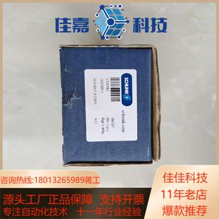 全新原装 JGZ100 SCHUNK 030894 气缸