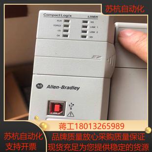 需要 1769 L33ER 現(xiàn)貨有 充新成色好議價(jià) 聯(lián)系
