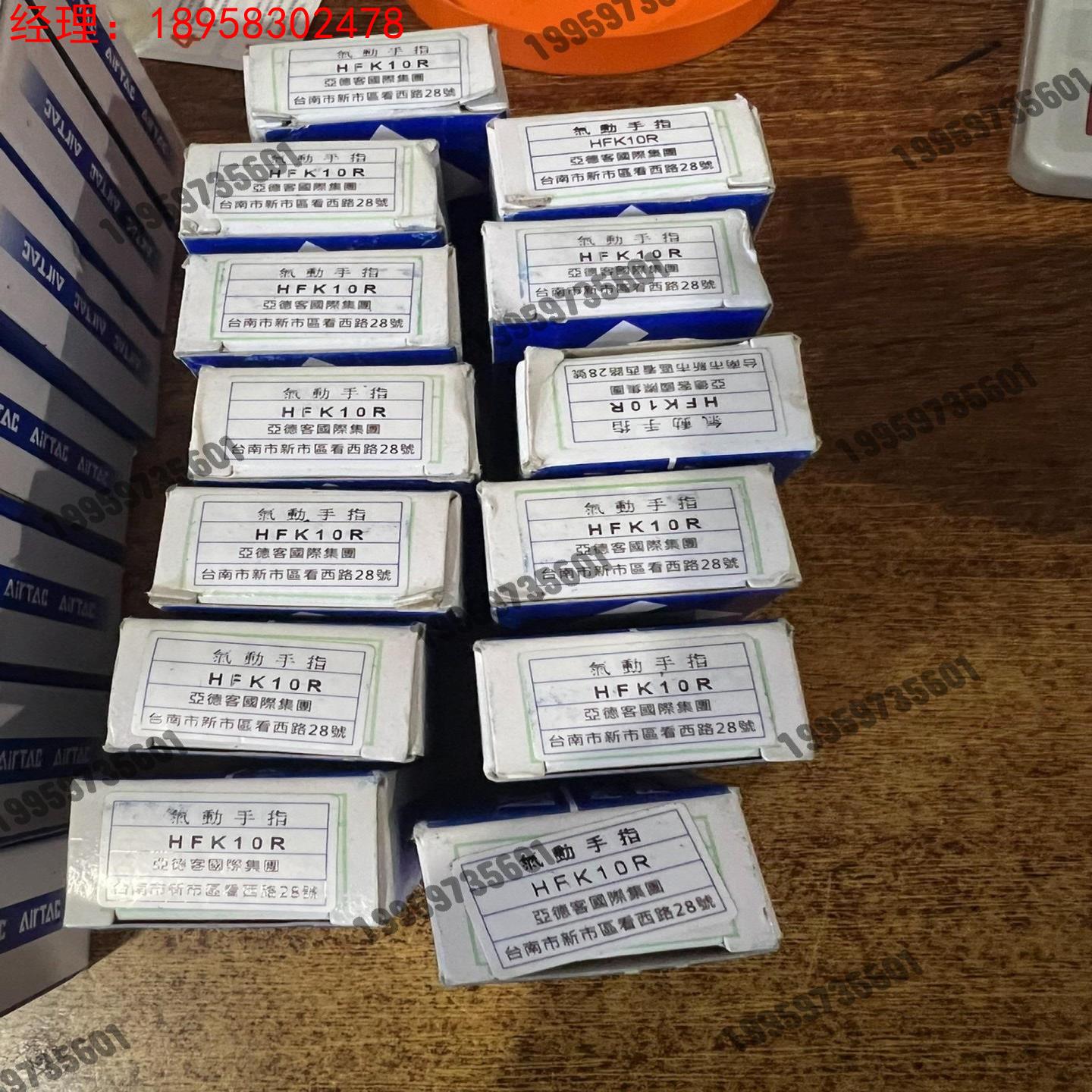 HFK10R  30个150议价