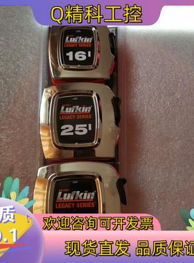 现货LUFKIN卷尺 L916 L925 L930三组装 全新现