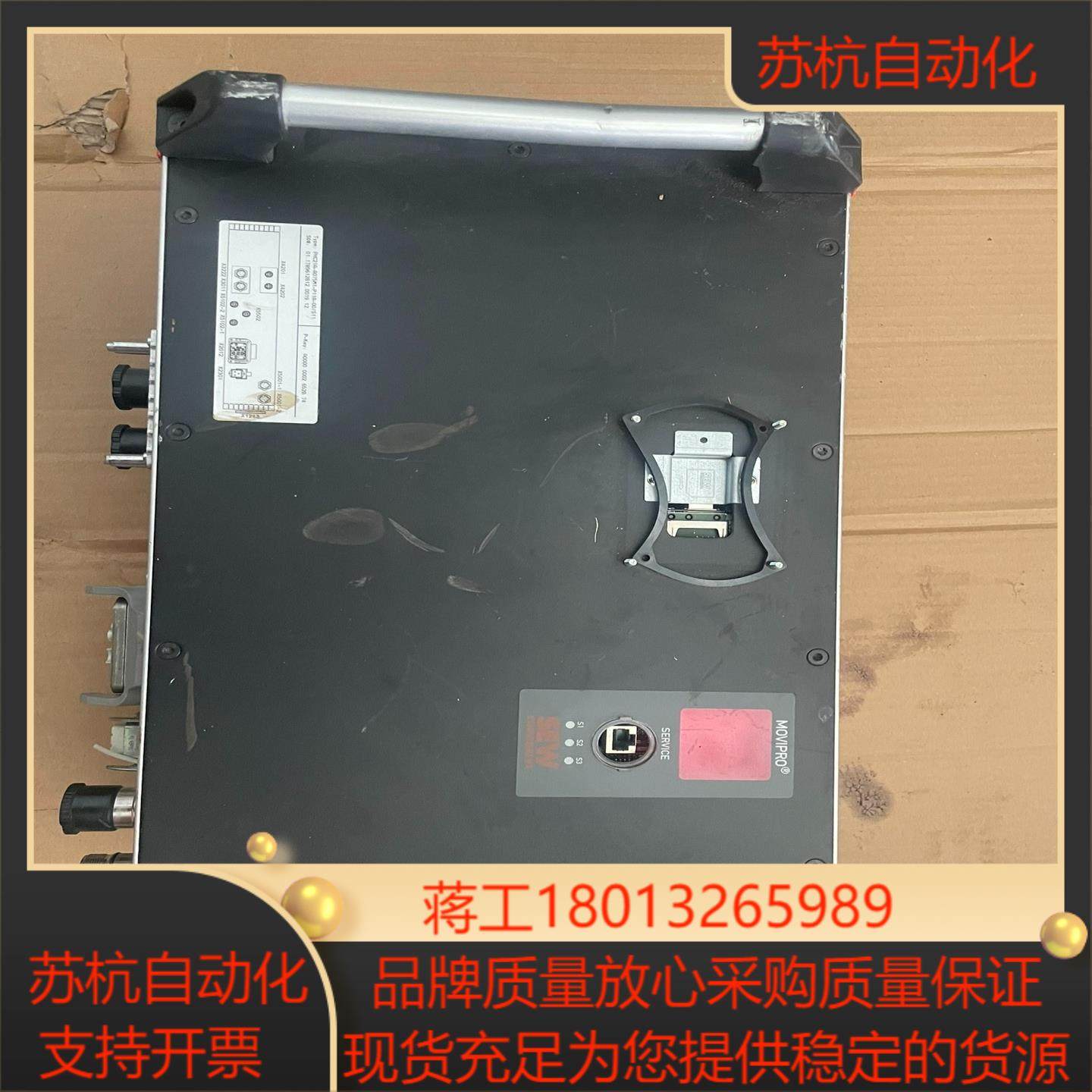 SEW赛威变频器PHC21A-AO75M1-P1OA-00/