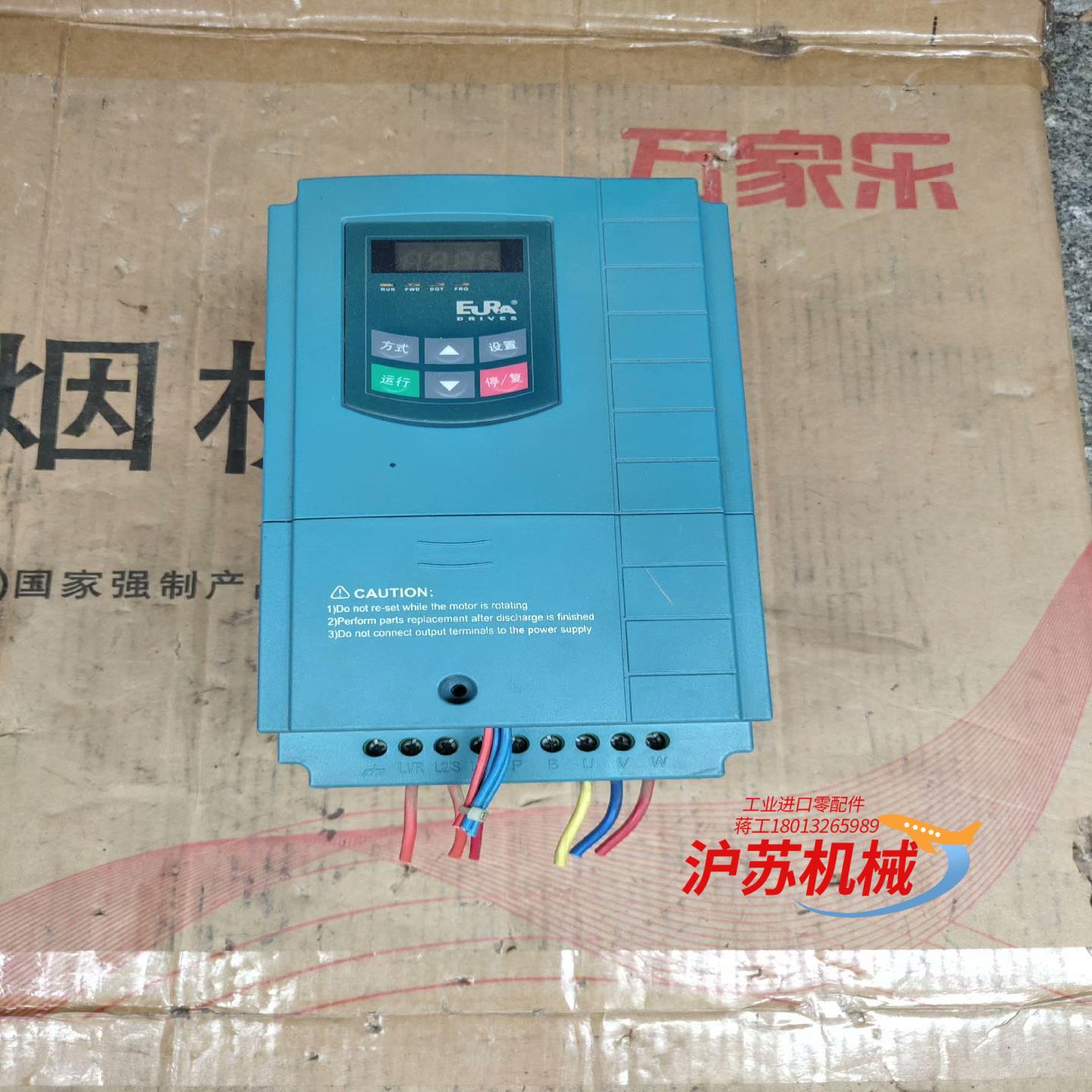 欧瑞变频器 E1000-0037T3