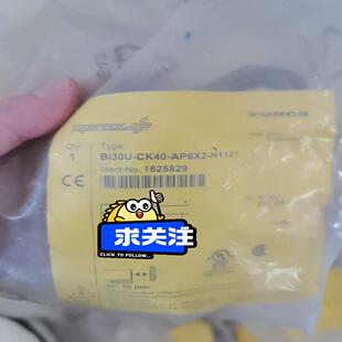 H1141 AP6X2 全新图尔克Bi30U CK40