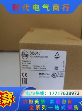 易福门SI5010议价