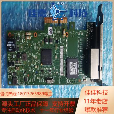DELL I350-T2V2 Intel双口千兆以太网卡 0