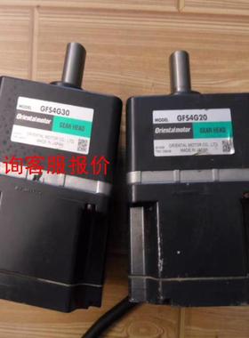 日本东方BLEM46-GFS/GFS4G20/30无刷电机