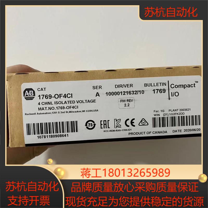 1769-OF4VI 带装  链接实拍图