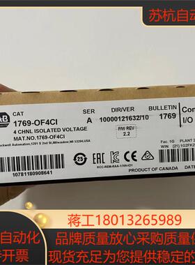 1769-OF4VI 带装  链接实拍图