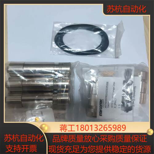 WEISS 电主轴 电缆 编码器  连接器 一套