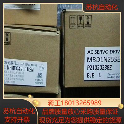 400W大惯量伺服电机MBDLN25SEMHMF042