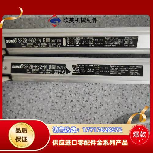 SF2B-H32-N（E）SF2B-H32-N（D）SUNX议价