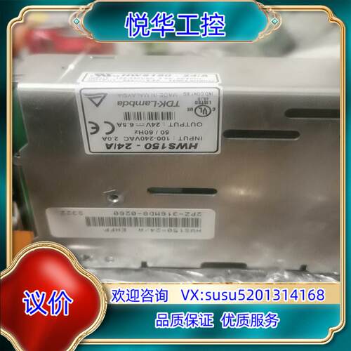 原装TDK-LAMBDA,TDK-L电源,型号HWS150-24议价