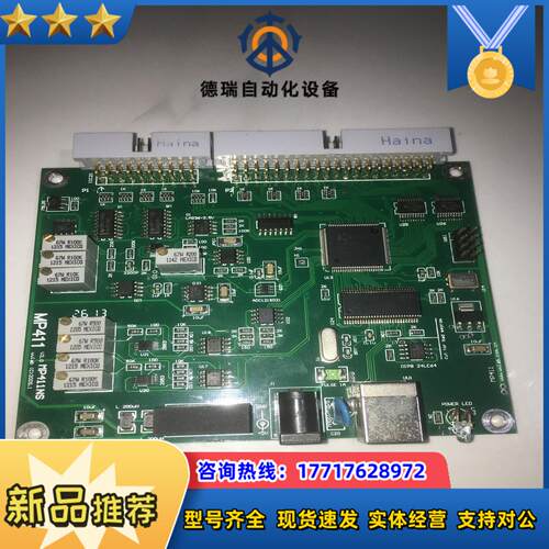 双诺 MP411 USB总线AD模块 MP411NS 16议价