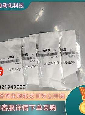 现货全新原装SMC不锈钢快拧三通接头KFG2T0425-00