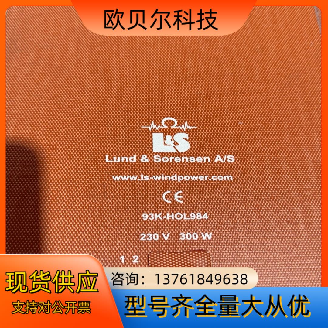 Lund&Sorensen A/N 93K-HOL984 2