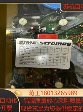 配电箱 全新原装六套 SIME-Stromag 型号4200