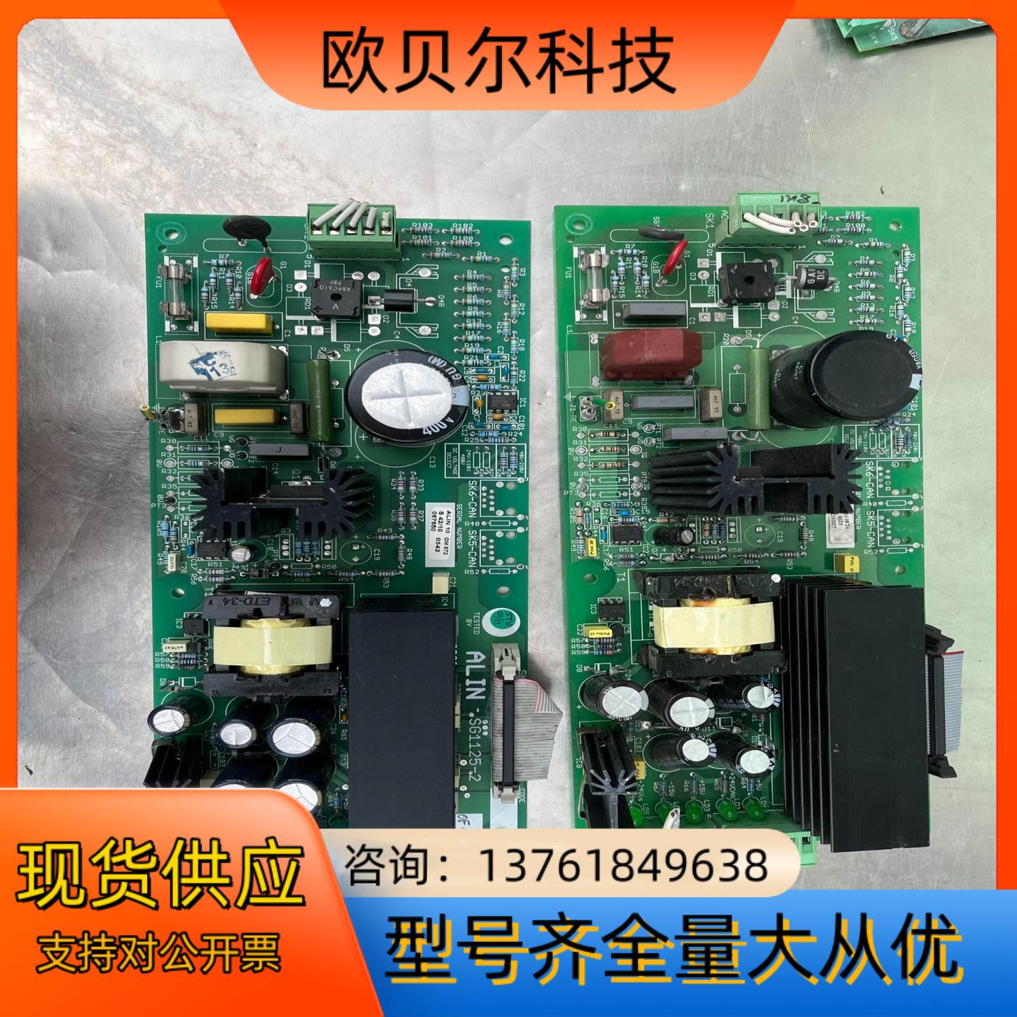 JOVE JVE-S2 94V-0主板成色型号如图要的联系议