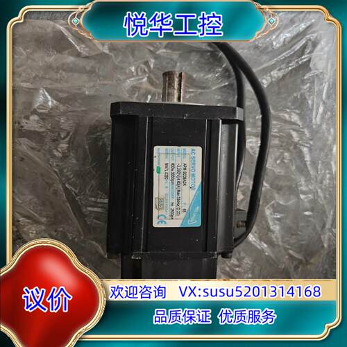 原装APM-SC08ADK 现货（轴转不动，当配件出）（议