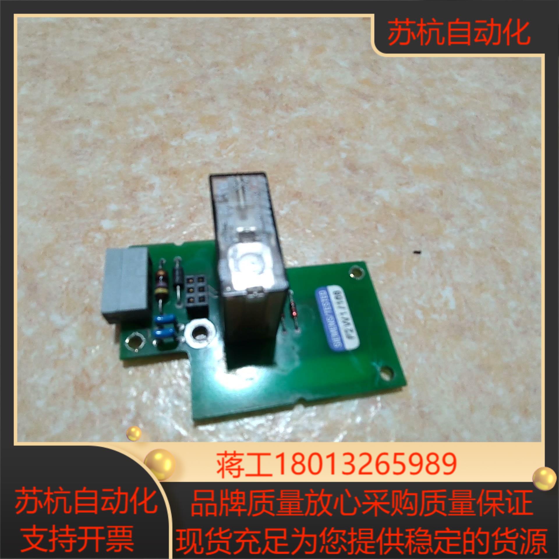 A5E00288862，，功能正常，。