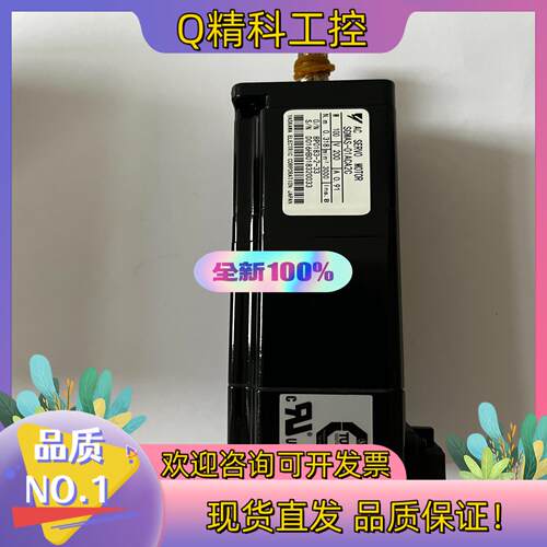 现货SGMAS-01ACA2C全新安川伺服电机实
