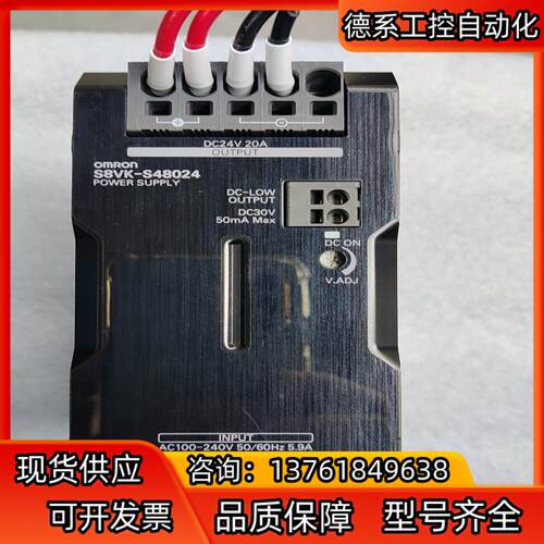 开关电源S8VK-S48024   功能正常