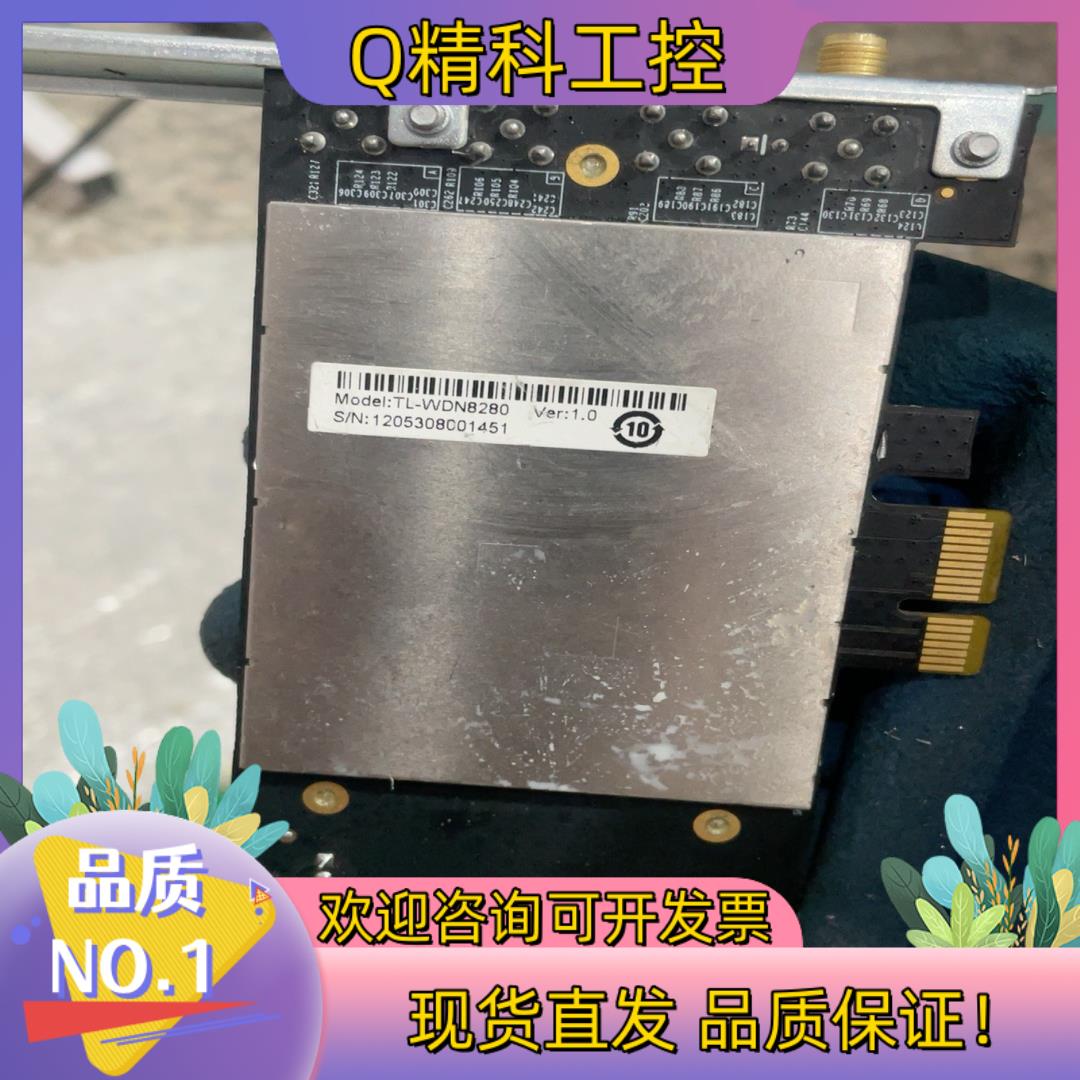 现货TP-LINKTP TL-WDN8280