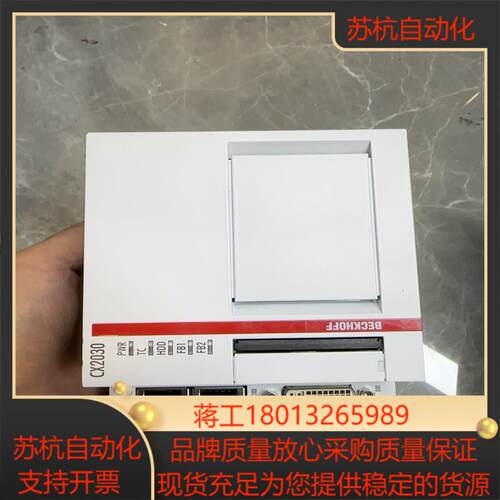 倍福模块PLC CPU CX2030-0125/St