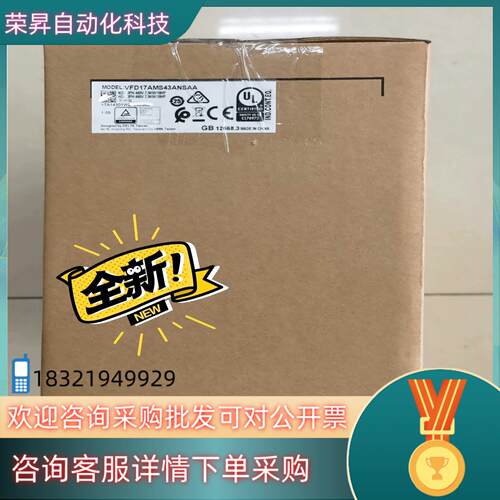 现货VFD17AMS23ANSAA 台达变频器MS300系列